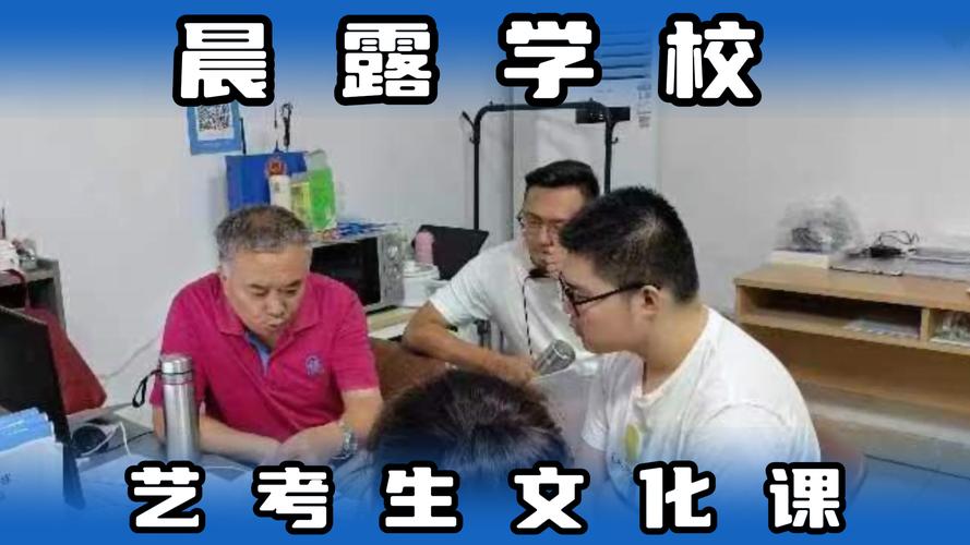 济南高考复读学校