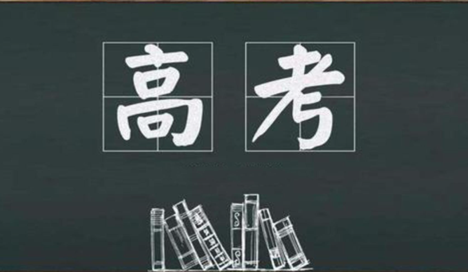 济南文化课培训学校