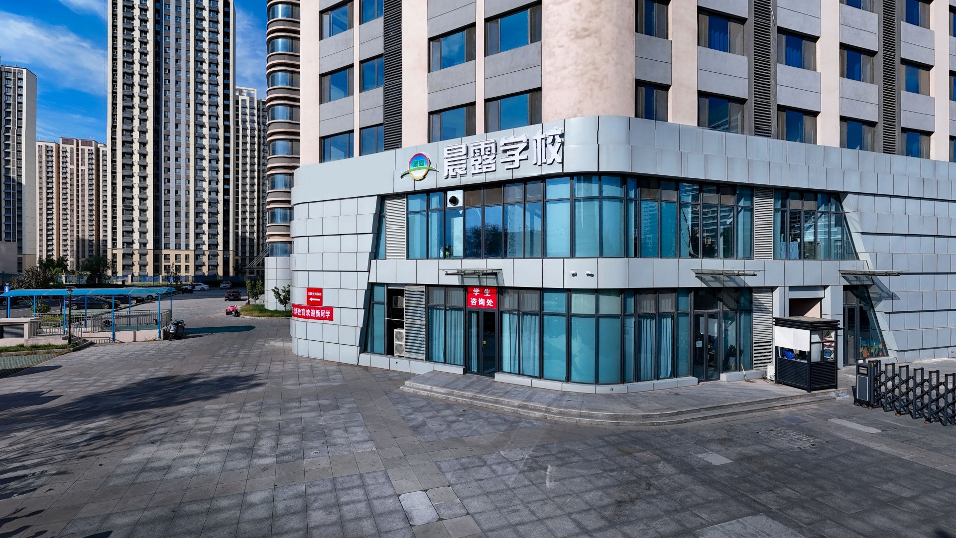 高考复读学校