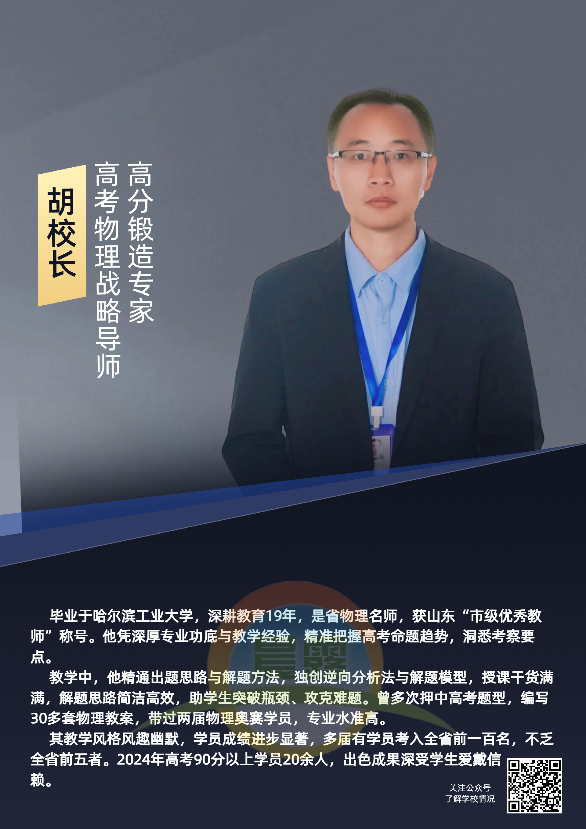 986e289cb69236b1b9b545d2f1b6c297.png