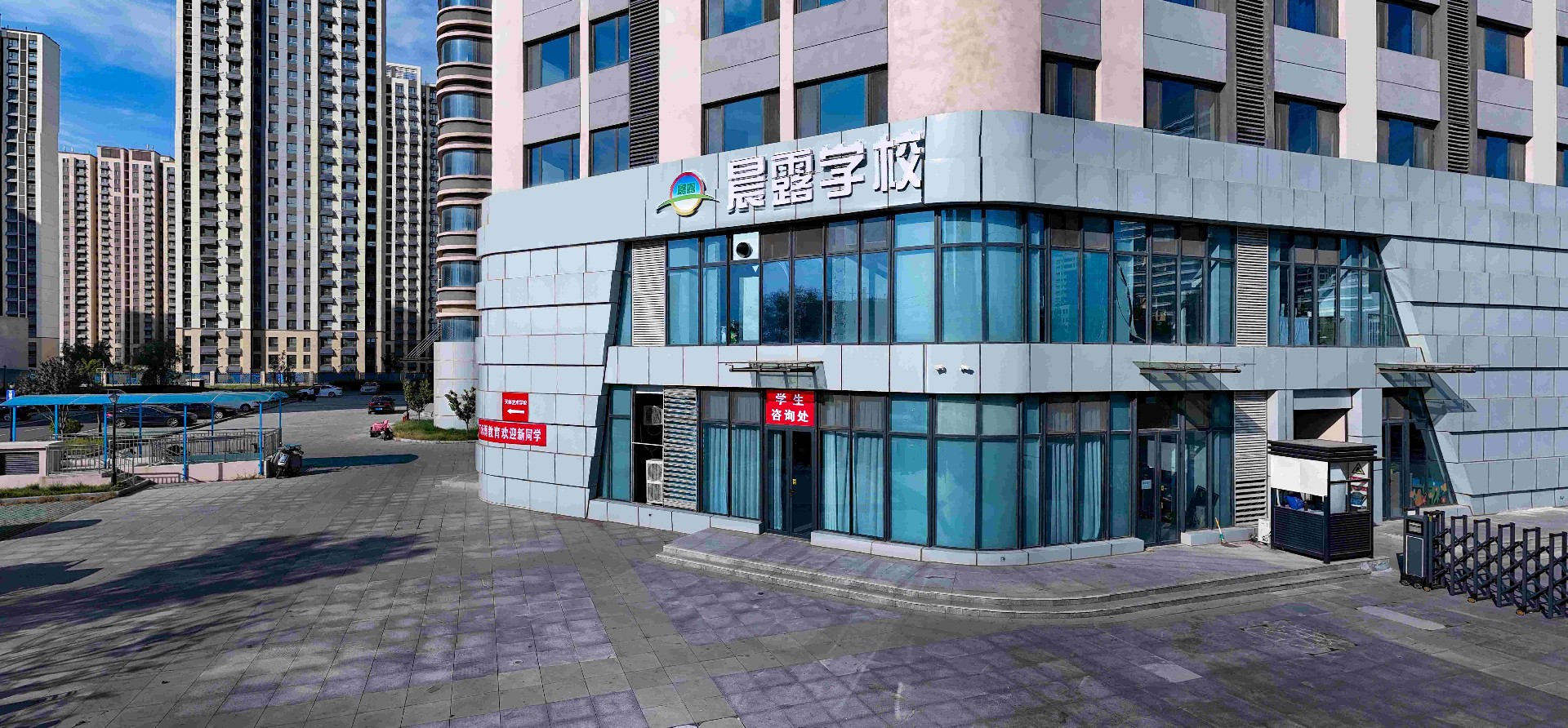 微信图片_20251001153602_副本.jpg